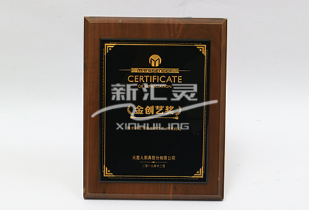 金創(chuàng)藝獎-嵊州市新匯靈風(fēng)機有限公司